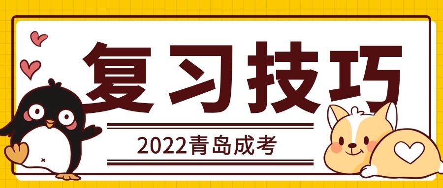晨考复习技巧