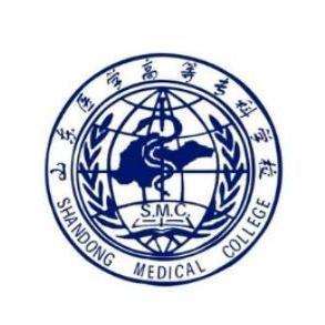 山东医学高等专科学校成教logo