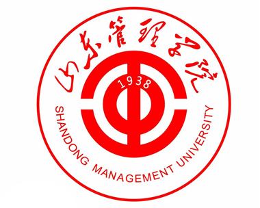 山东管理学院成教logo