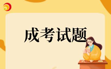 2024年青岛成考高起本《英语》模拟试题及答案(8)